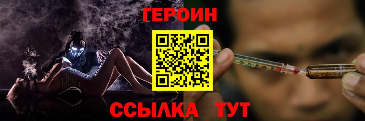 Alpha PVP Железногорск