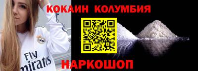 наркотики Гусев