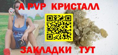 наркотики Гусев