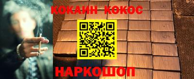 наркотики Гусев