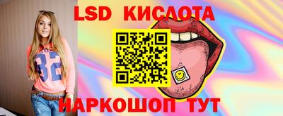 наркотики Гусев