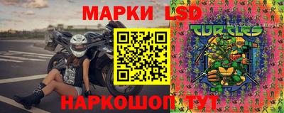 наркотики Гусев