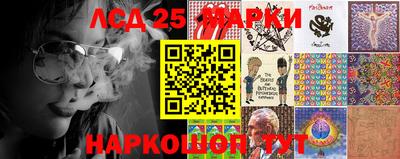 наркотики Гусев
