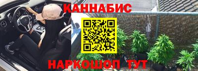 гашиш Гусь-Хрустальный