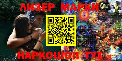круглые Гусиноозёрск