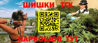 гашиш Гусь-Хрустальный