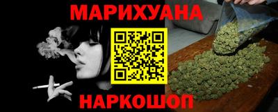 наркотики Гусев
