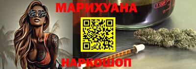 наркотики Гусев
