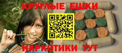 круглые Гусиноозёрск