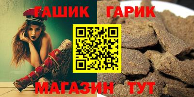 круглые Гусиноозёрск