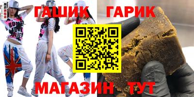 наркотики Гусев