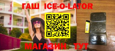 гашиш Гусь-Хрустальный