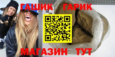 гашиш Гусь-Хрустальный