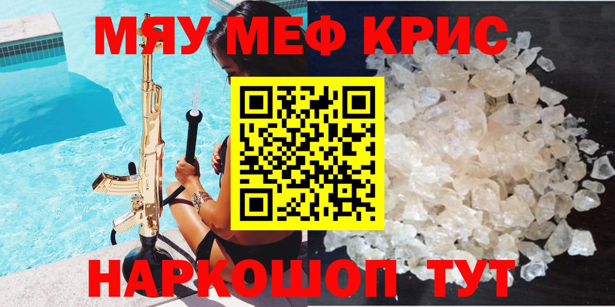 МЕФ Железногорск
