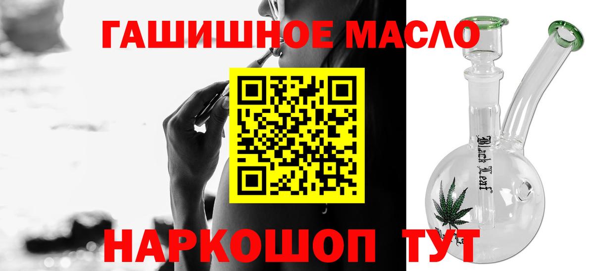 Железногорск  что такое наркотик  Вход с VPN  ТГК Wax 